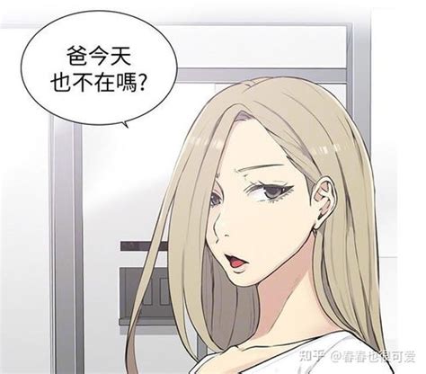 噓 一級秘密報告|嘘！一级机密报告 – bakamh巴卡漫画